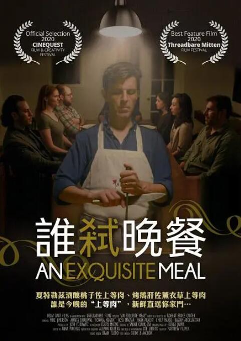 我妻子的母亲